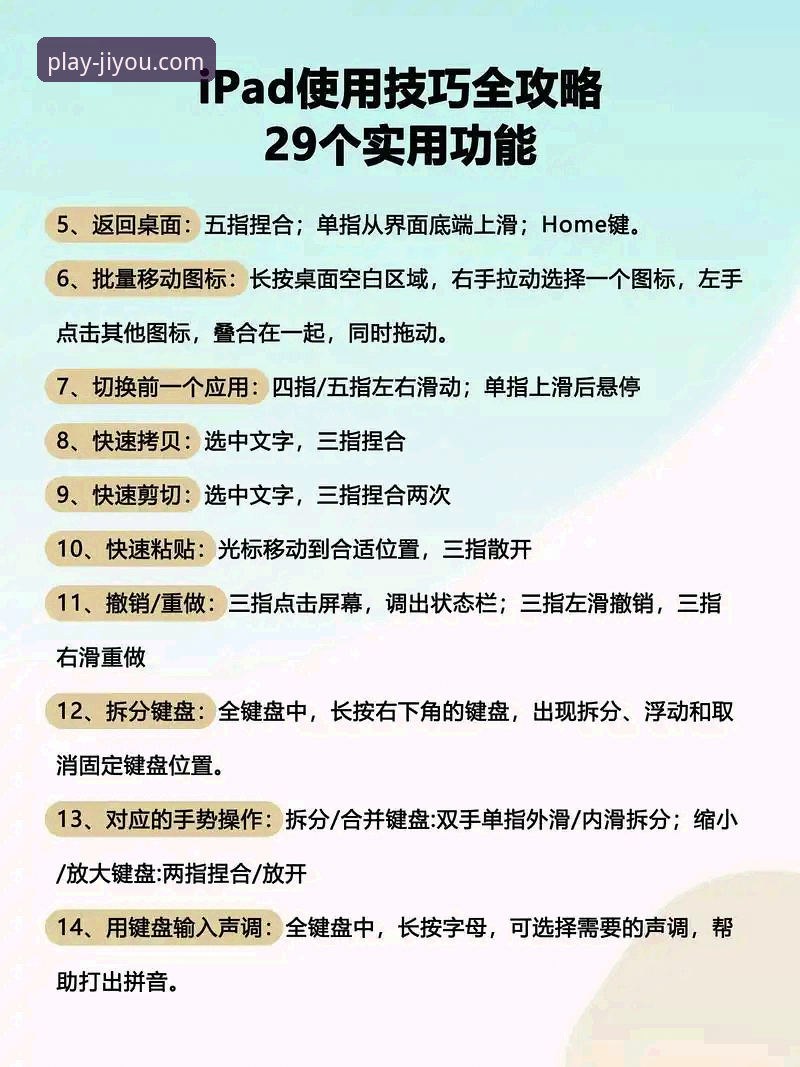 九游官网官方入口 九游娱乐平台使用实用指南:从入门到精通的全流程操作手册