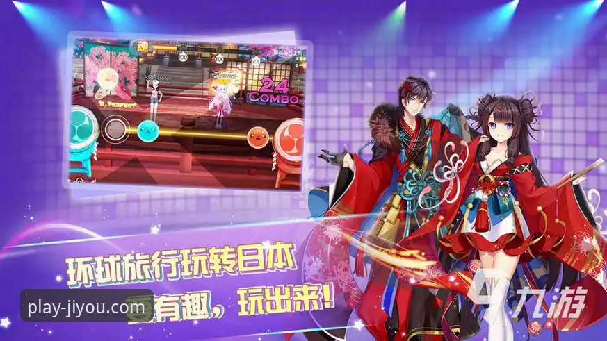 九游娱乐平台2025最新动态：全新九游官网入口识别方案与安全下载指南