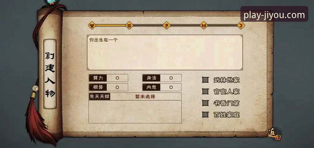 九游官网使用教程：从下载到登录的完整操作指南