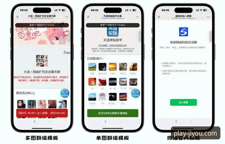 九游官网安卓版下载指南：正版渠道、版本更新与用户体验详解