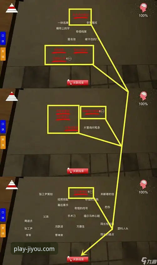 揭秘九游专属入口：新手玩家必须知道的官方通道真相